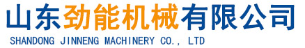 建凱機械
